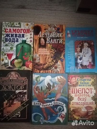Книги полезные и нужные