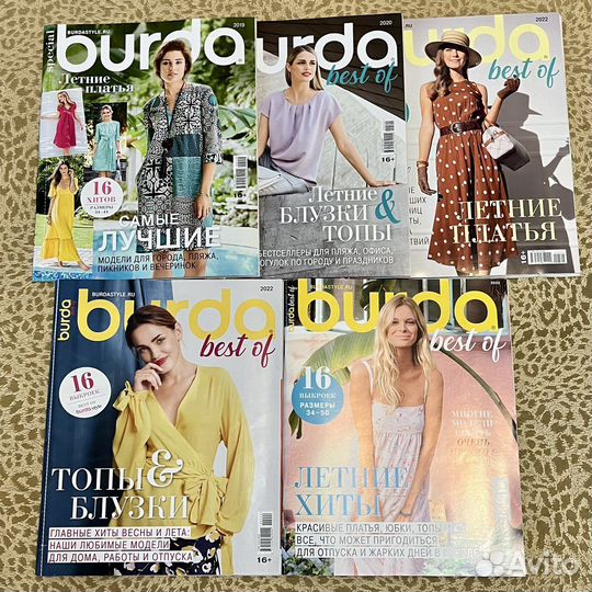 Burda платья блузки