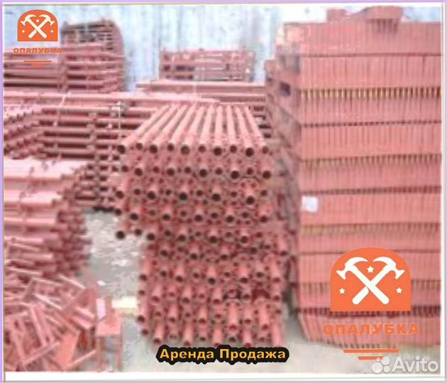 Опалубка перекрытий б/у