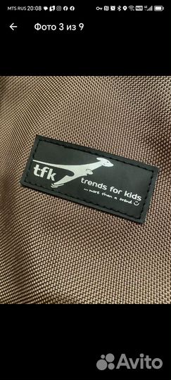 Коляска для двойни 2 в 1 TFK