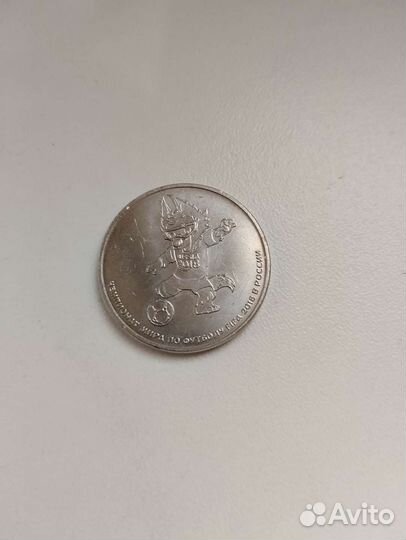 Монеты забивака