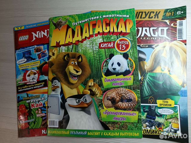Lego Ninjago 2 журнала объявление продам