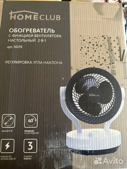 Обогреватель настольный ветилятор