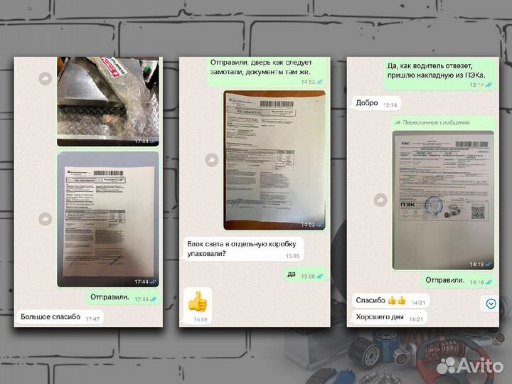 Накладка на решетку радиатора правая Renault