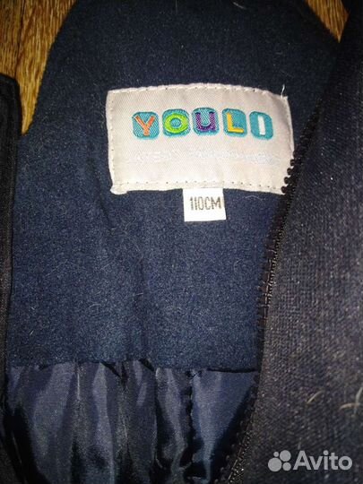 Лыжные штаны