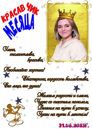 Графический дизайнер удаленно