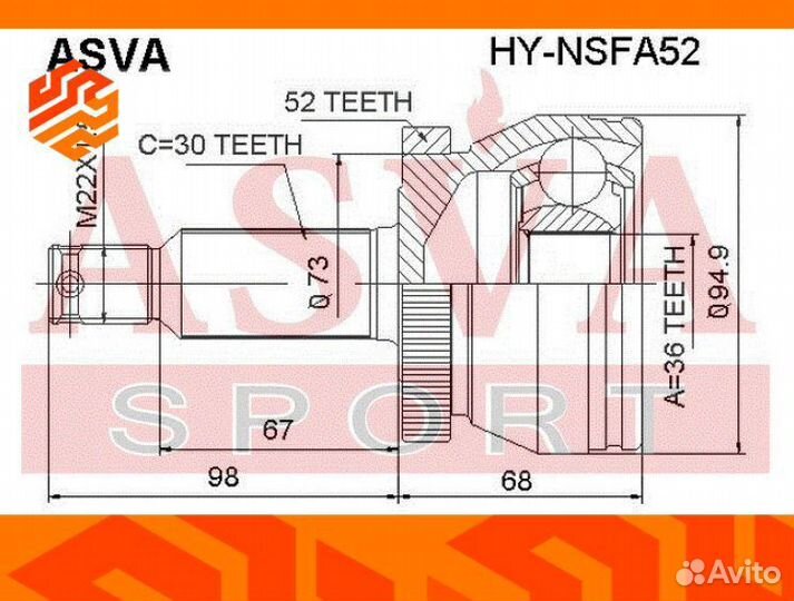 ШРУС наружный asva hynsfa52 передний