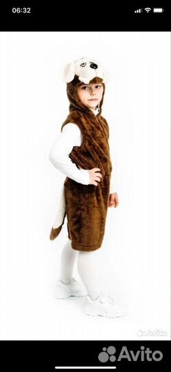 Костюм на праздник детский