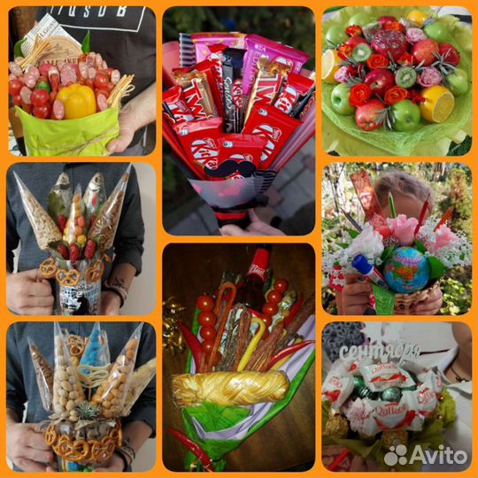 Съедобные букеты
