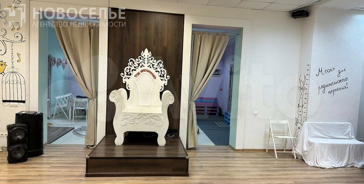 Продам помещение 164м2