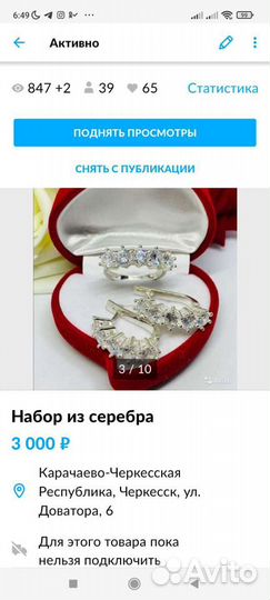 Серебряный набор