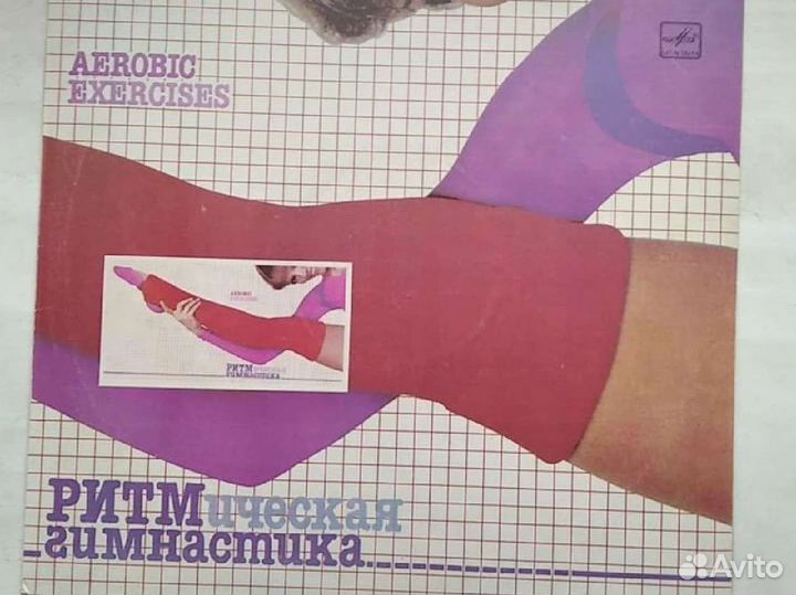 Грампластинки в ассортименте