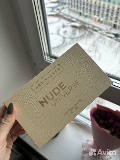 Палетка Art Visage Nude Universe