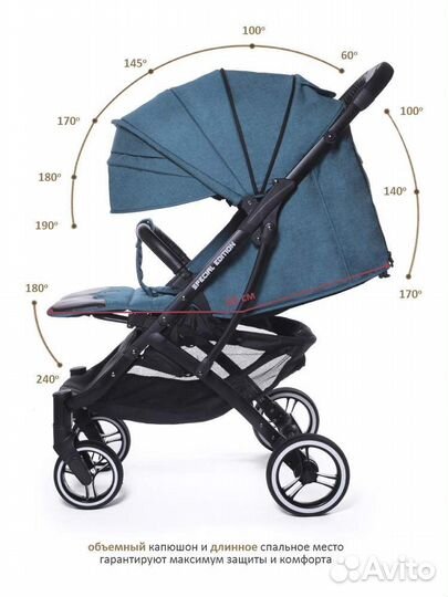 Прогулочная коляска
