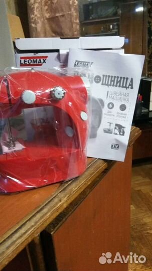 Швейная машинка в упаковке