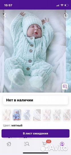 Вязанный костюм детский поддева