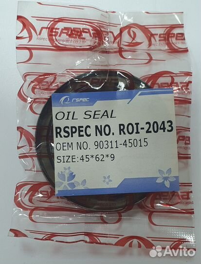 Сальник коленвала передний 45*62*9