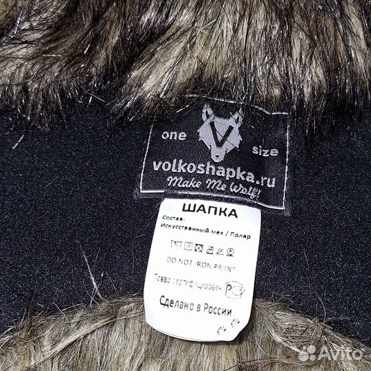 Волкошапка