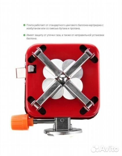 Туристическая газовая плитка новая