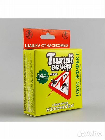 Шашка от комаров шашка 