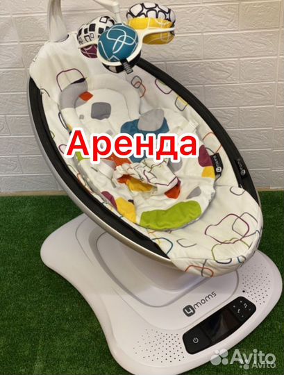 Аренда Шезлонг babybjorn