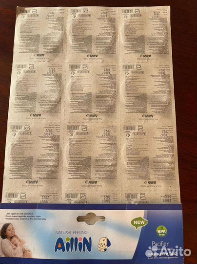 Соска пустышка avent