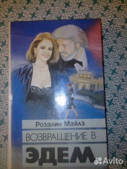 Книги по бразил сериалам, о животных, приключения