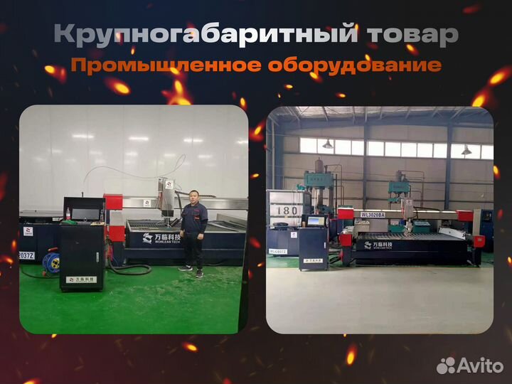 Посредник в Китае 1688 доставка из Китая