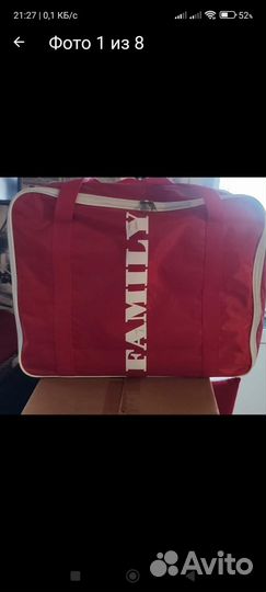 Швейная машинка Family