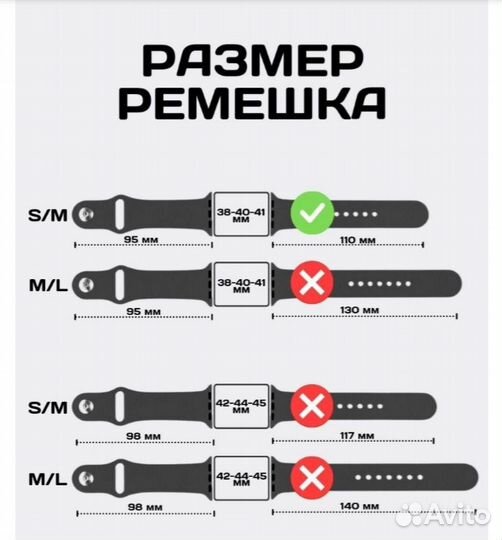 Ремешок для apple watch