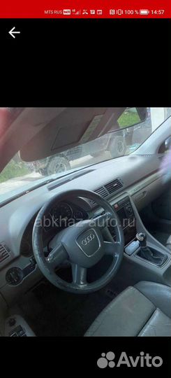 Авторазбор ауди а4 б7