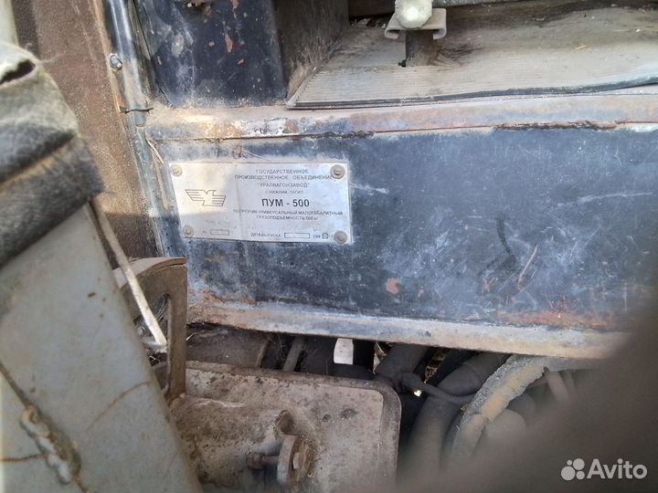 Мини-погрузчик Уралвагонзавод ПУМ-500, 1999