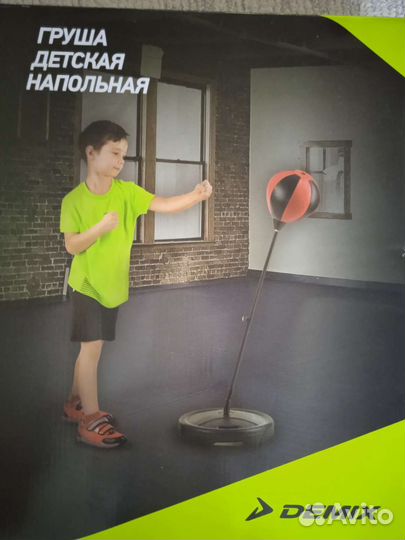 Боксерская груша