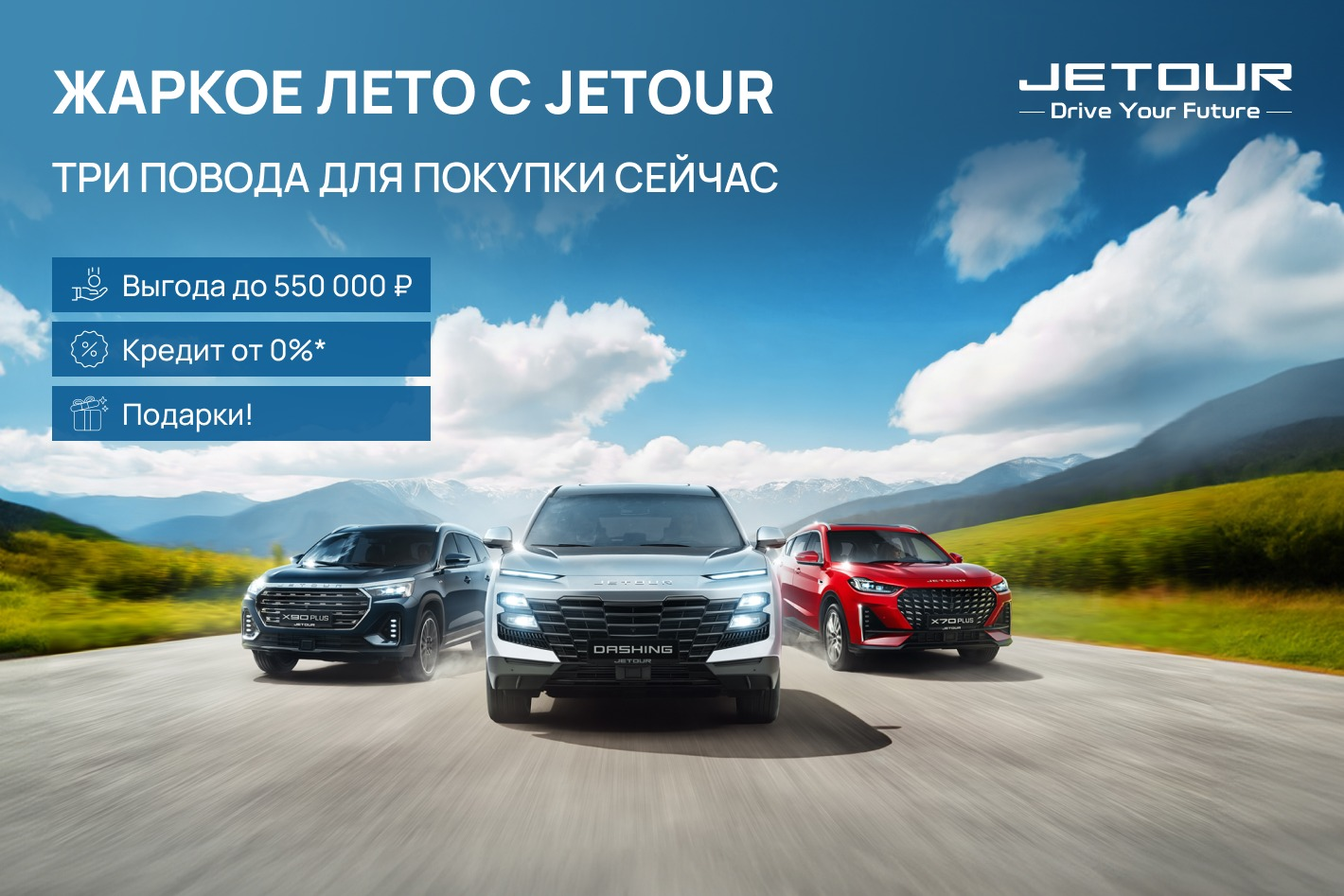 JETOUR АВТОРУСЬ ПОДОЛЬСК - официальная страница во всех регионах, отзывы на  Авито