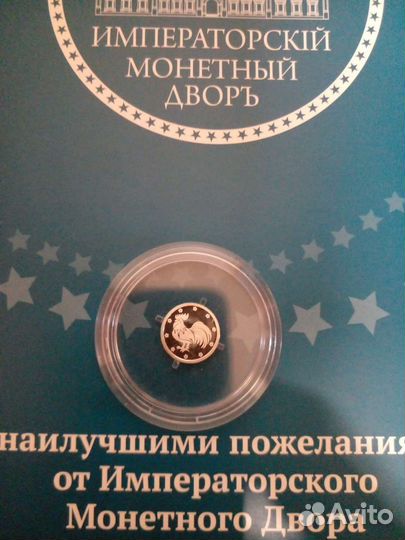 Серебряные монеты