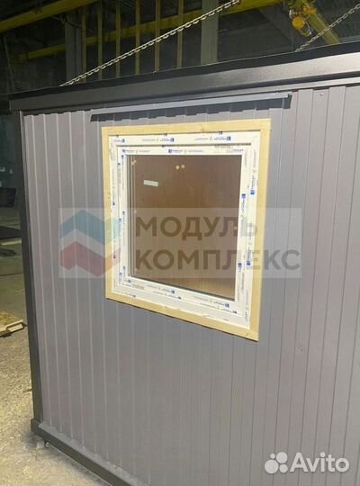 Бытовка металлическая