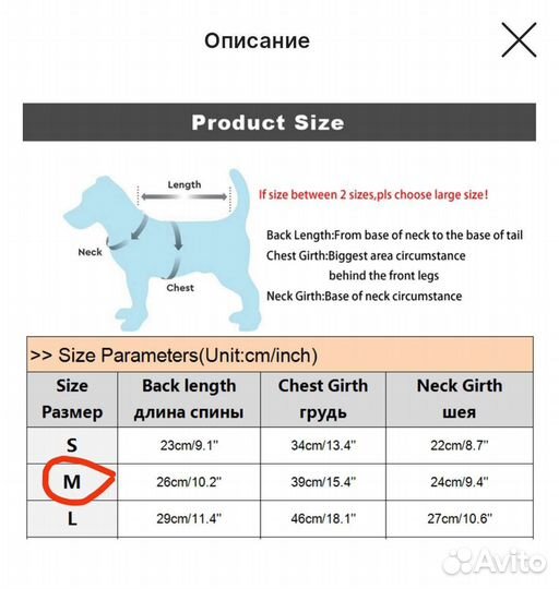 Шлейка-жилет с поводком для собак/кошек новая