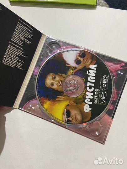 Музыкальные диски