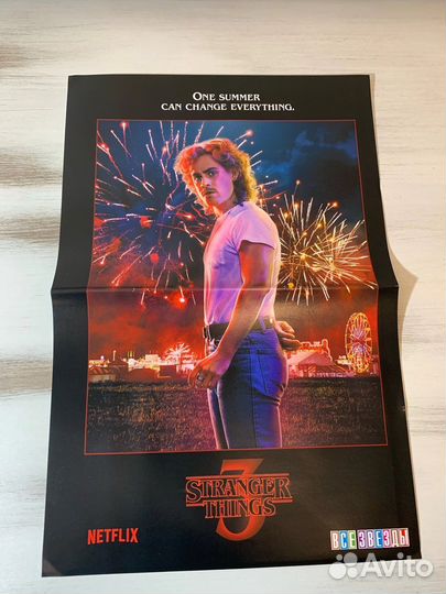 Постеры Очень странные дела