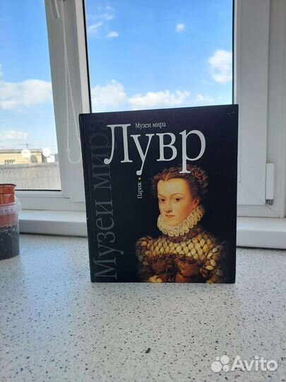 Музеи мира. Лувр. Париж