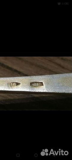 Серебряные ложки СССР 875 проба