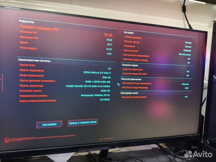 24ядра/16gb ddr4/512nvme/1660ti