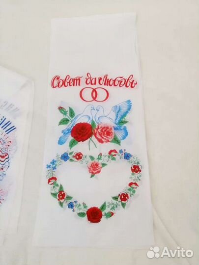 Рушник свадебный