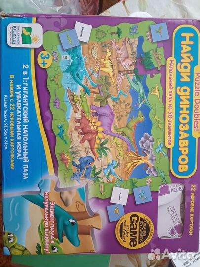 Пазл напольный и книга-пазл