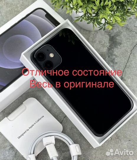 iPhone 12 mini, 64 ГБ