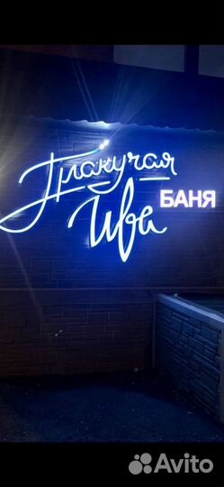 Банный комплекс