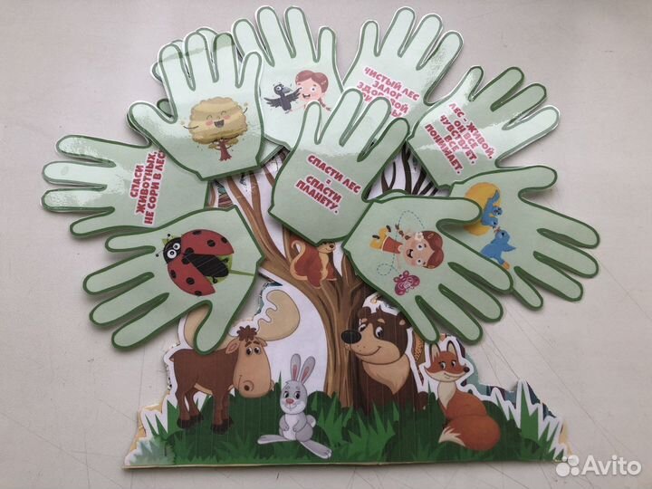 Набор Эколята дидактическое пособие