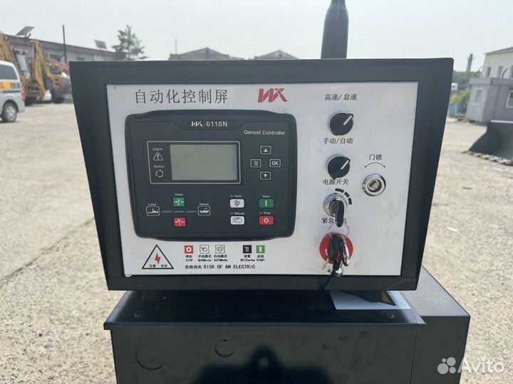 Дизельная электростанция 30GF