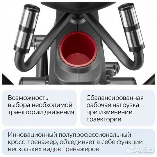 Эллиптический тренажер Proxima iDecide 6 в 1