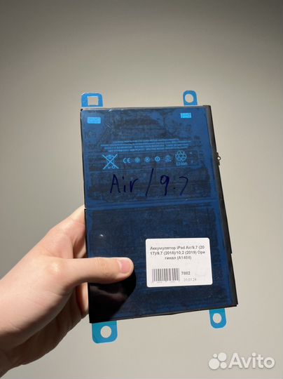 Аккумуляторы на iPad Original все модели